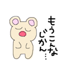 おふろきらい（個別スタンプ：8）