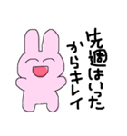 おふろきらい（個別スタンプ：9）