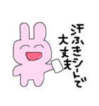 おふろきらい（個別スタンプ：10）