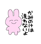 おふろきらい（個別スタンプ：11）