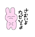 おふろきらい（個別スタンプ：12）