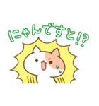 ぽてにゃんの猫語スタンプ（個別スタンプ：3）