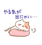 ぽてにゃんの猫語スタンプ（個別スタンプ：4）