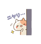 ぽてにゃんの猫語スタンプ（個別スタンプ：5）