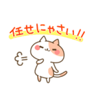 ぽてにゃんの猫語スタンプ（個別スタンプ：7）