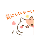 ぽてにゃんの猫語スタンプ（個別スタンプ：25）