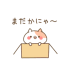 ぽてにゃんの猫語スタンプ（個別スタンプ：26）