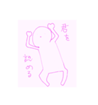 背景がピンク（個別スタンプ：5）