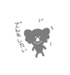 あいさつどうぶつ達（個別スタンプ：2）