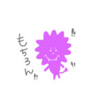 あいさつどうぶつ達（個別スタンプ：6）
