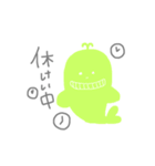 あいさつどうぶつ達（個別スタンプ：7）
