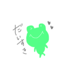 あいさつどうぶつ達（個別スタンプ：8）