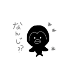 あいさつどうぶつ達（個別スタンプ：11）