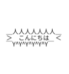 ＞吹き出し＜（個別スタンプ：2）