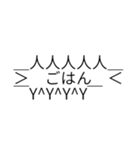 ＞吹き出し＜（個別スタンプ：22）