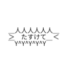 ＞吹き出し＜（個別スタンプ：23）