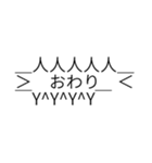 ＞吹き出し＜（個別スタンプ：24）