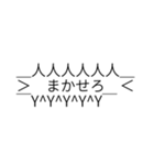 ＞吹き出し＜（個別スタンプ：26）