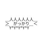 ＞吹き出し＜（個別スタンプ：30）