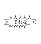 ＞吹き出し＜（個別スタンプ：33）