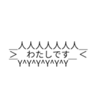 ＞吹き出し＜（個別スタンプ：34）