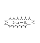 ＞吹き出し＜（個別スタンプ：37）