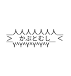 ＞吹き出し＜（個別スタンプ：40）