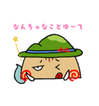 みさ坊のスタンプ（個別スタンプ：40）
