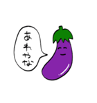 関西弁をしゃべるナス（個別スタンプ：2）