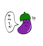 関西弁をしゃべるナス（個別スタンプ：4）