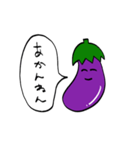 関西弁をしゃべるナス（個別スタンプ：5）