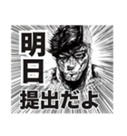 4年B組！チャーミングな先生スタンプ（個別スタンプ：35）
