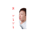 かわちゃんかずくん（個別スタンプ：1）