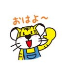ぎゅーとら（個別スタンプ：1）