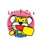 ぎゅーとら（個別スタンプ：2）