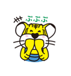 ぎゅーとら（個別スタンプ：3）