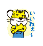ぎゅーとら（個別スタンプ：10）