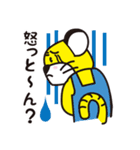 ぎゅーとら（個別スタンプ：13）