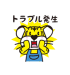 ぎゅーとら（個別スタンプ：15）