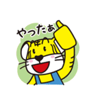 ぎゅーとら（個別スタンプ：17）