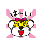 ぎゅーとら（個別スタンプ：18）