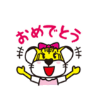 ぎゅーとら（個別スタンプ：19）