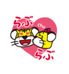 ぎゅーとら（個別スタンプ：23）