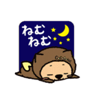 ぎゅーとら（個別スタンプ：24）
