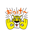 ぎゅーとら（個別スタンプ：26）