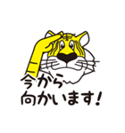 ぎゅーとら（個別スタンプ：27）