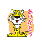 ぎゅーとら（個別スタンプ：28）