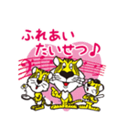 ぎゅーとら（個別スタンプ：30）