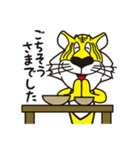 ぎゅーとら（個別スタンプ：33）