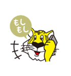 ぎゅーとら（個別スタンプ：34）